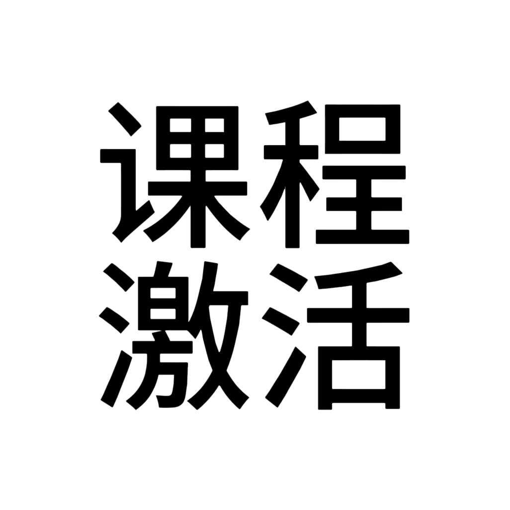 客服6号
