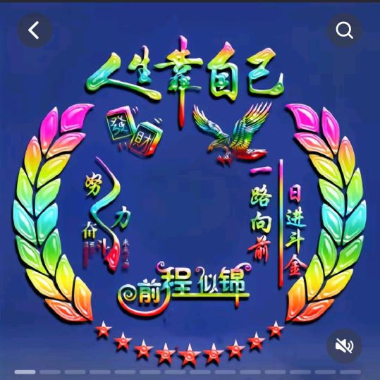 一生有你