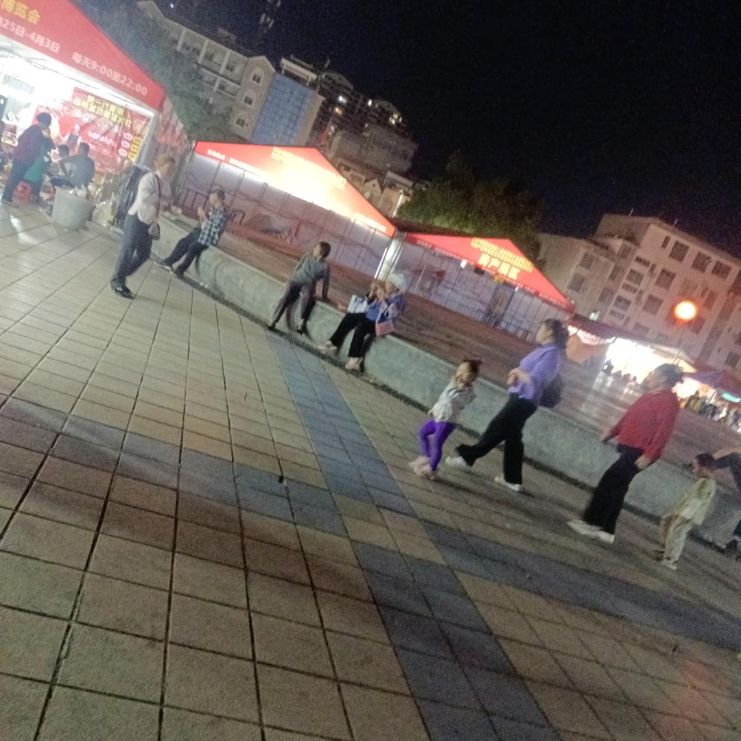 真真