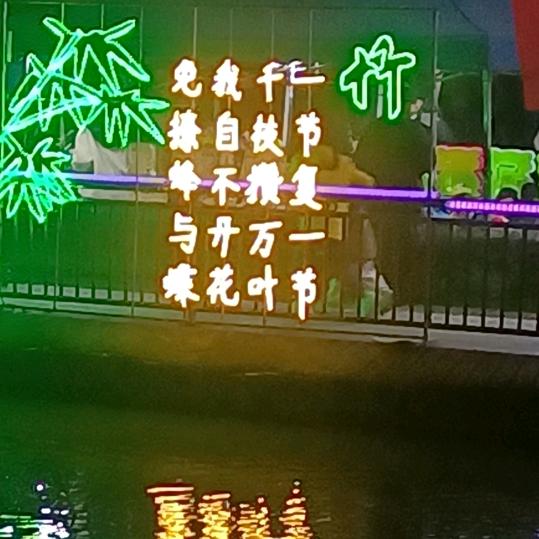 阿龍