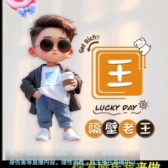大叔八零后