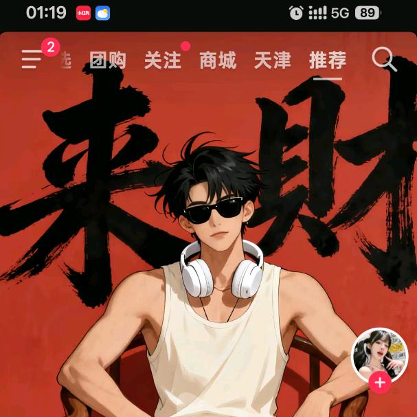 🥀এ᭄21:57ꦿ❤️ ོ࿐ᩚ