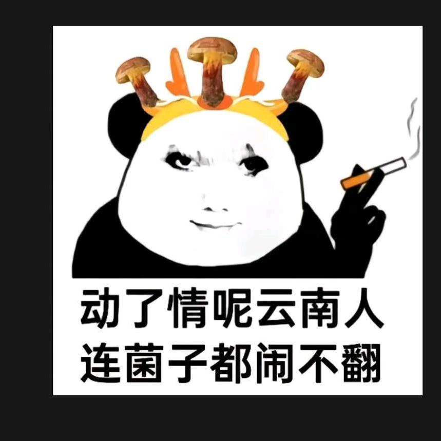 出局