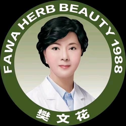 樊文花面部护理