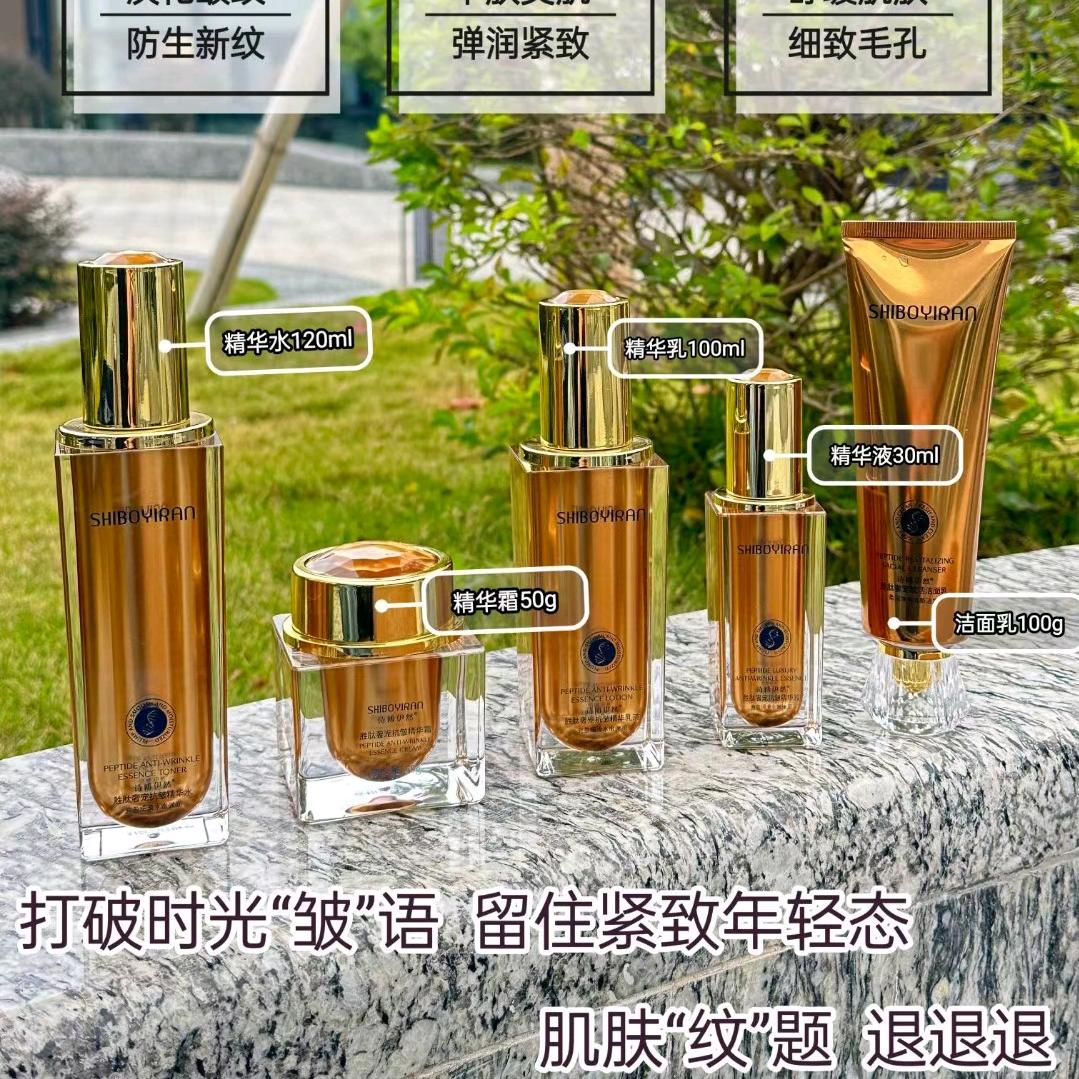 桐桐美品精品汇商铺