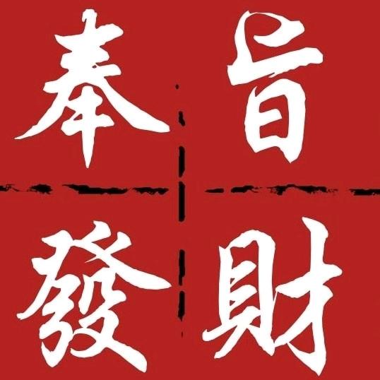 @🥀₅²⁰💃余生有你足够