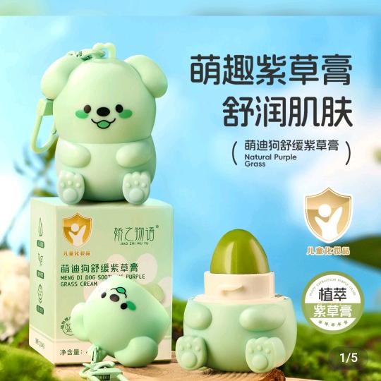 十八豆蔻个护店