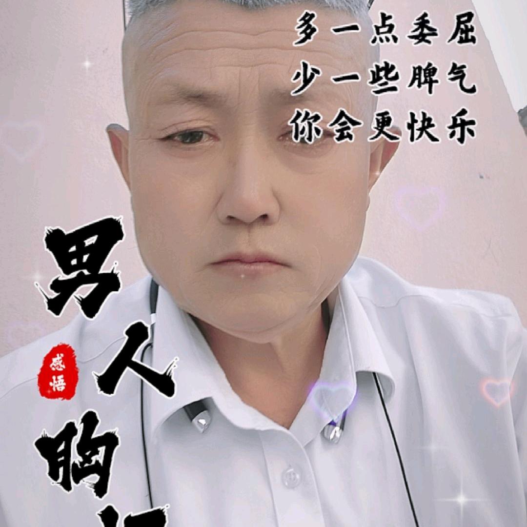 河南徐哥婚姻介绍