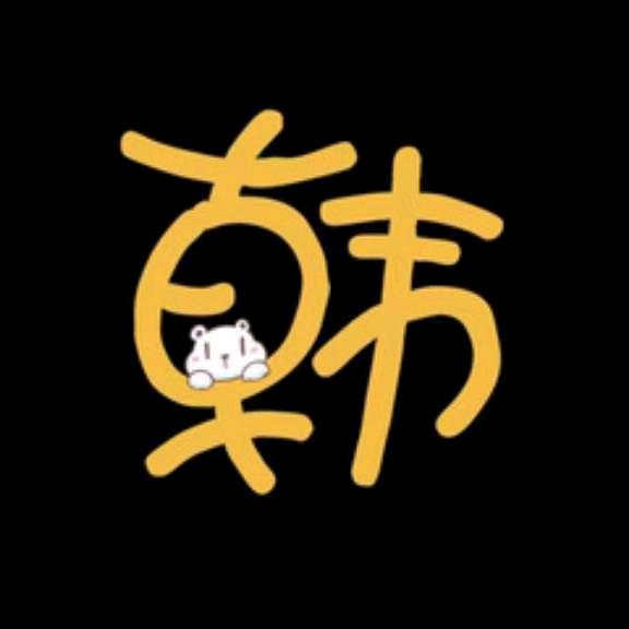 临淮韩氏小刀电动车