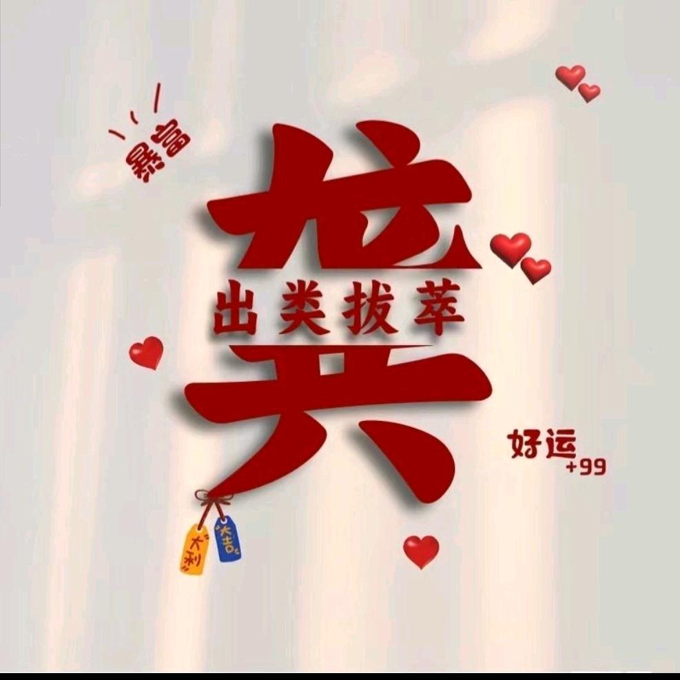 华仔