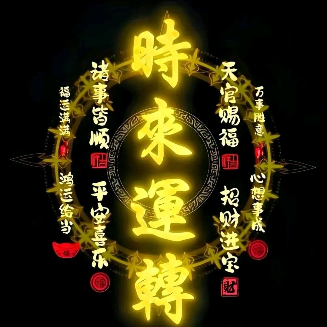 周 星 如💫✨✨☀️🌞🌝