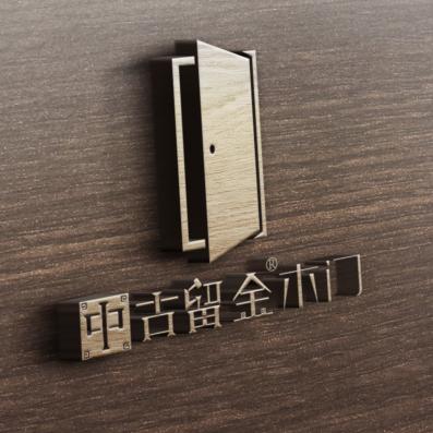 安岳中古留金木门