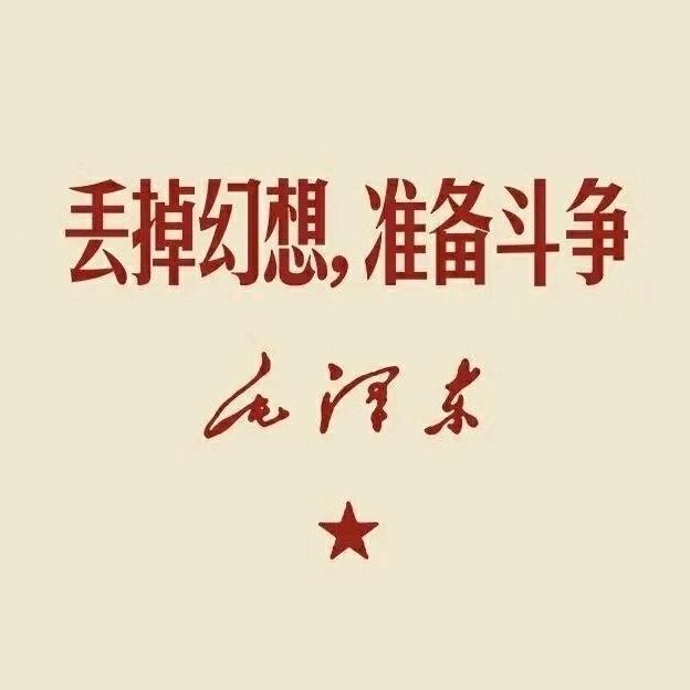我是我