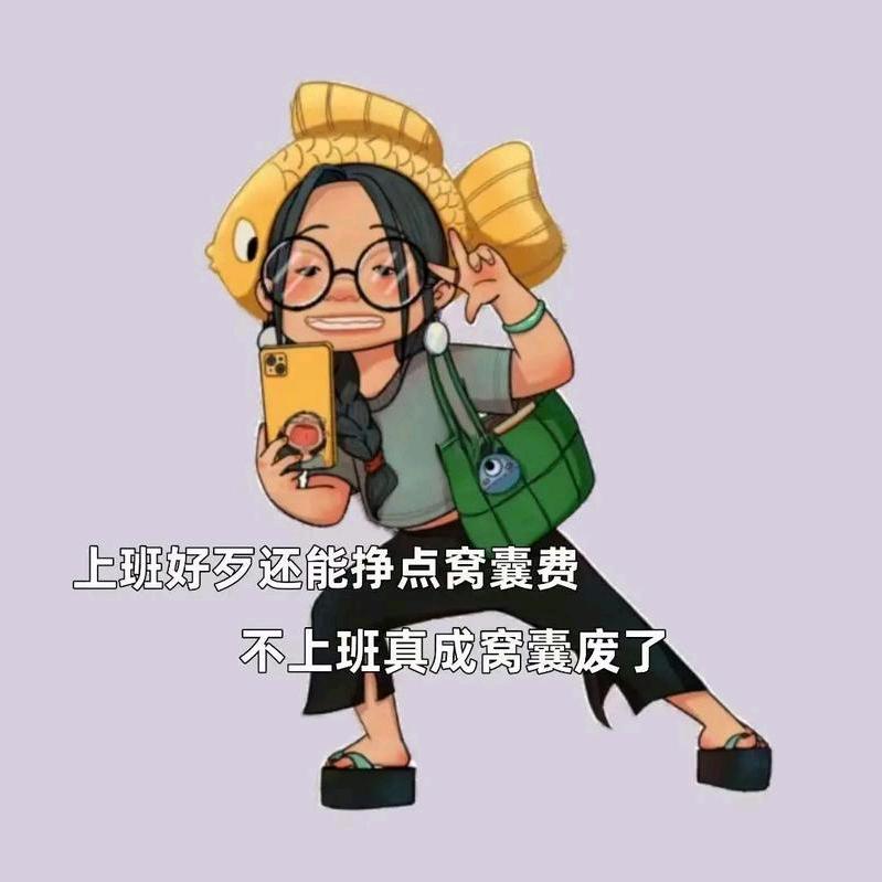 深邃流年