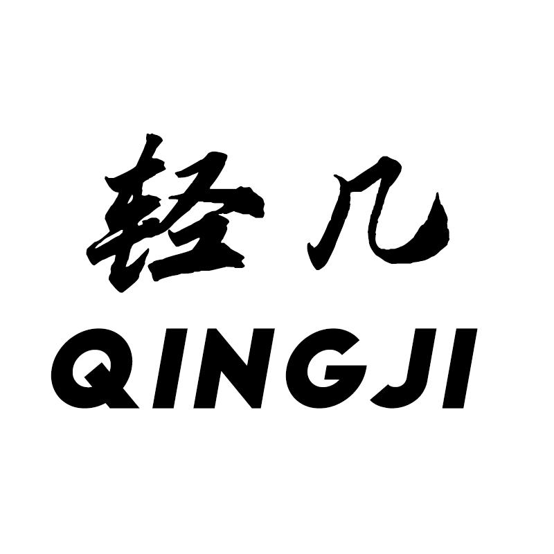 幸运口袋