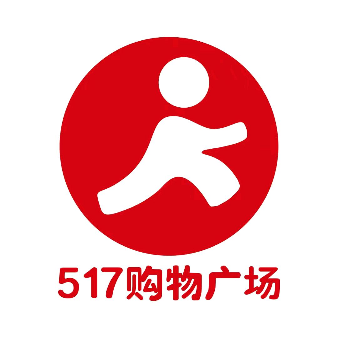 517购物广场