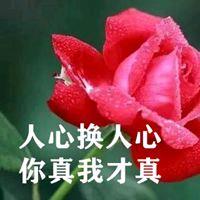 开心最重要