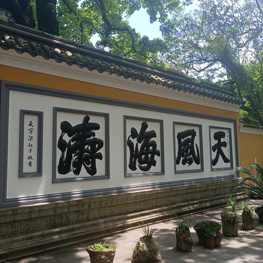 过客、无名氏