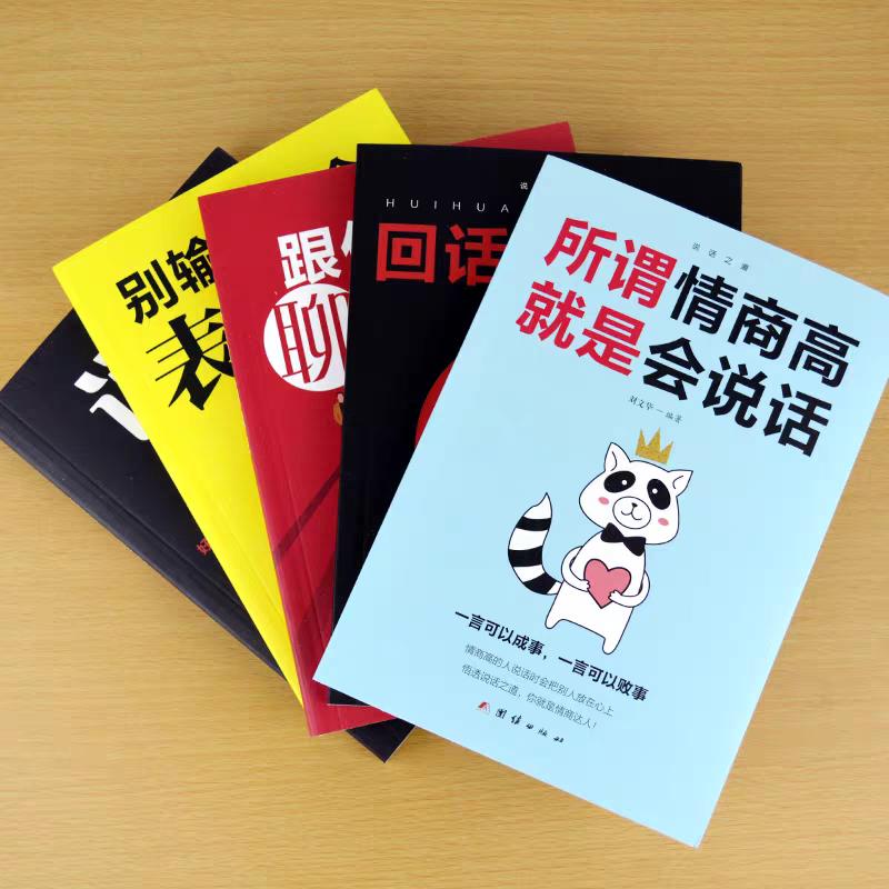 蛋挞的故事