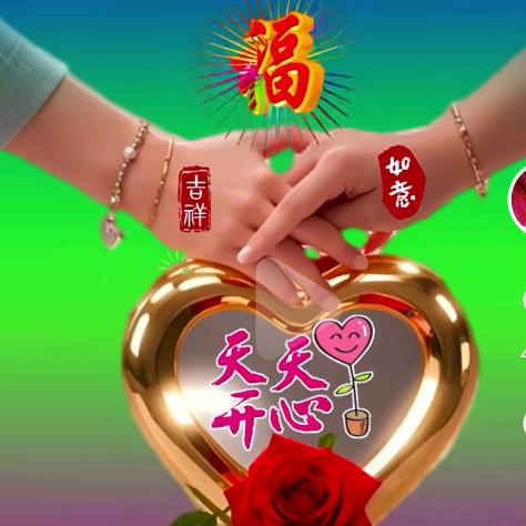 @心想❤️事陈💫💫