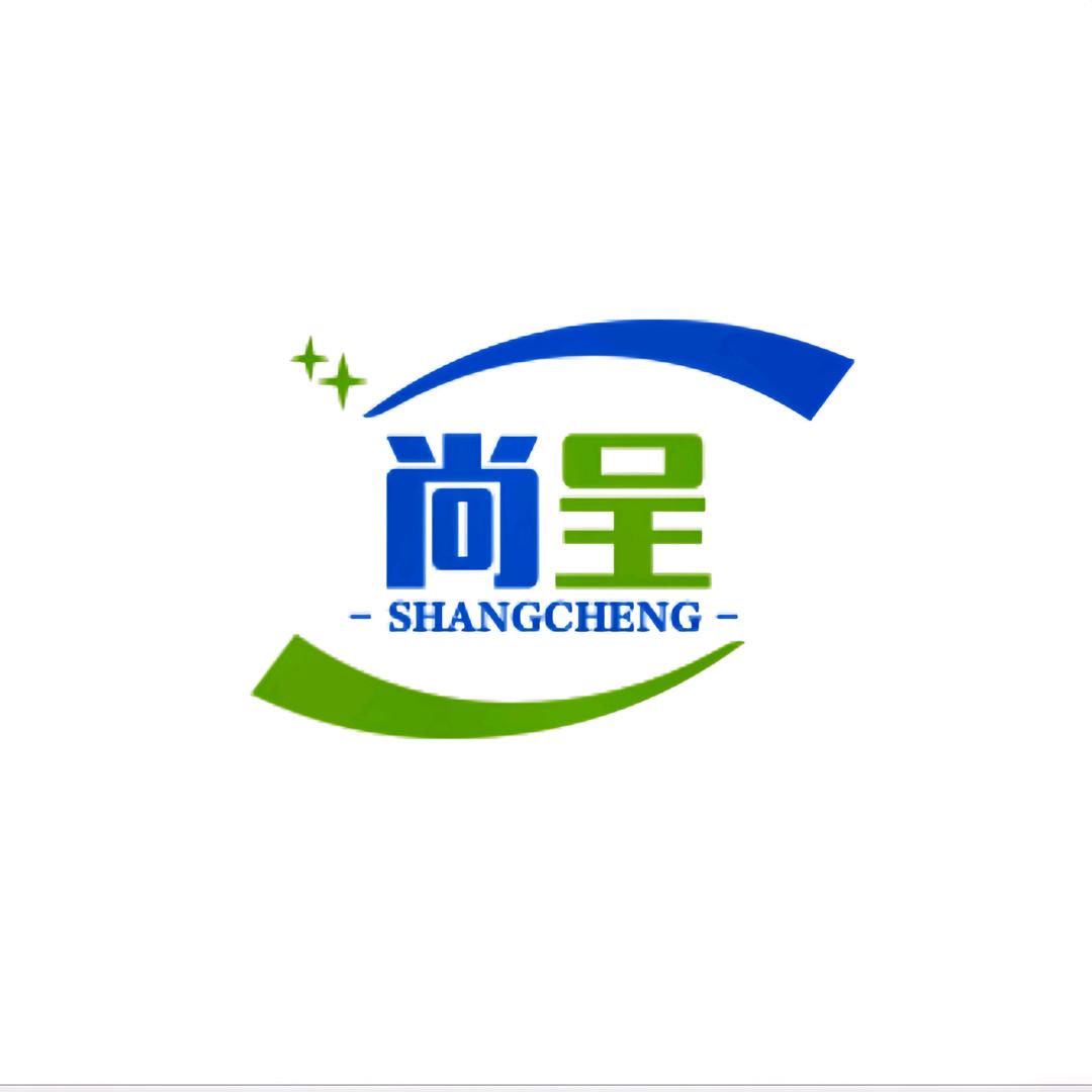 尚呈工厂店