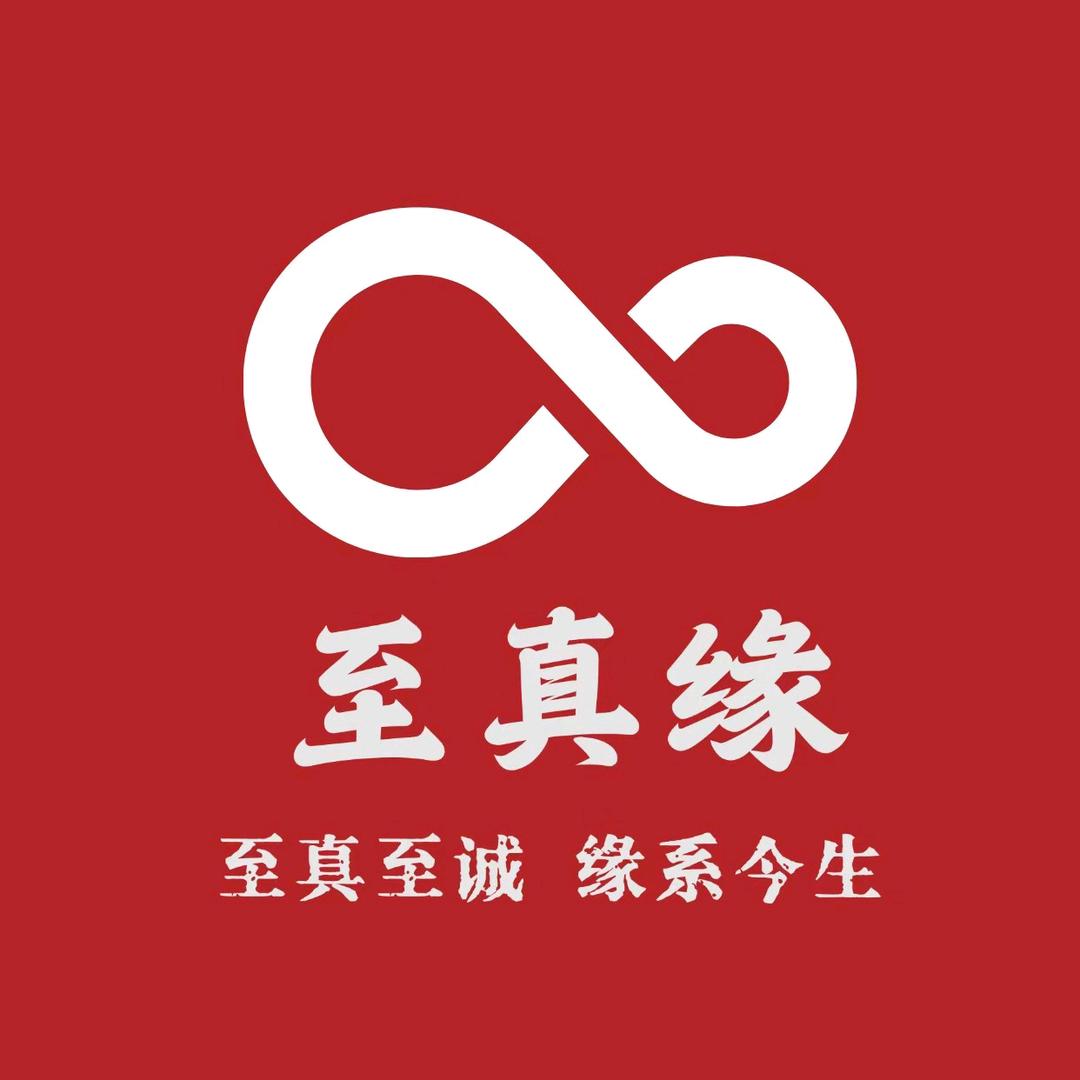 至真缘时尚珠宝