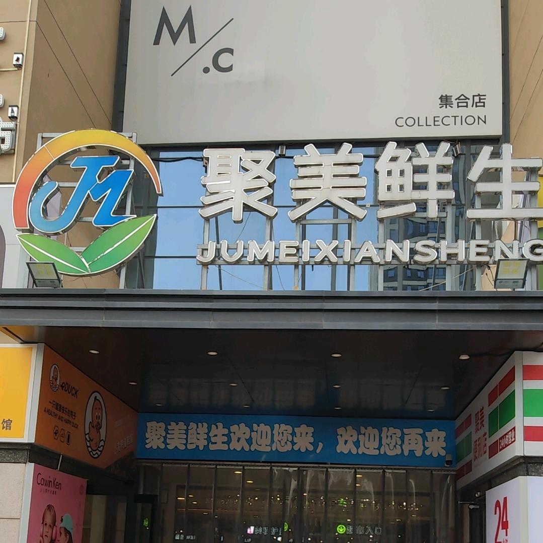 佛缘菩提阁铺子