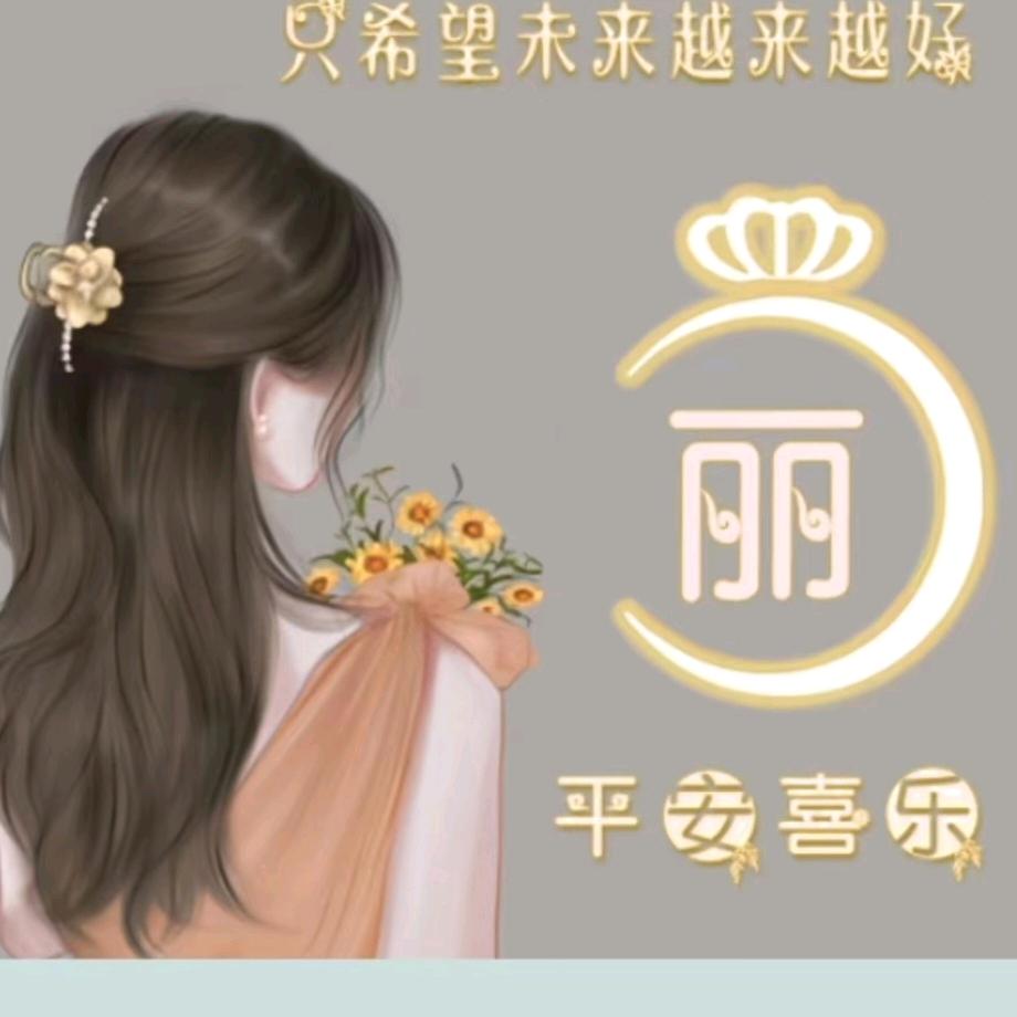 乘欢