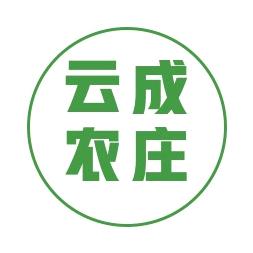云成果蔬