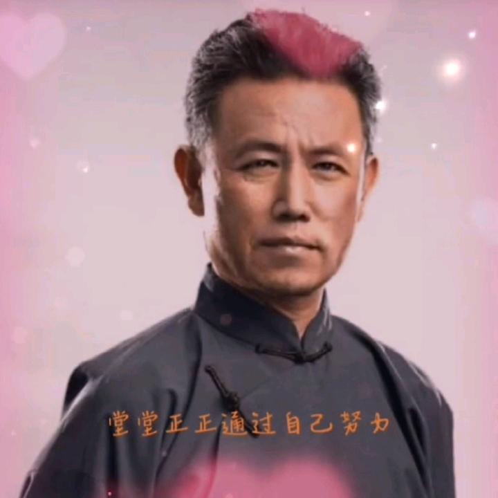 农村林哥0714