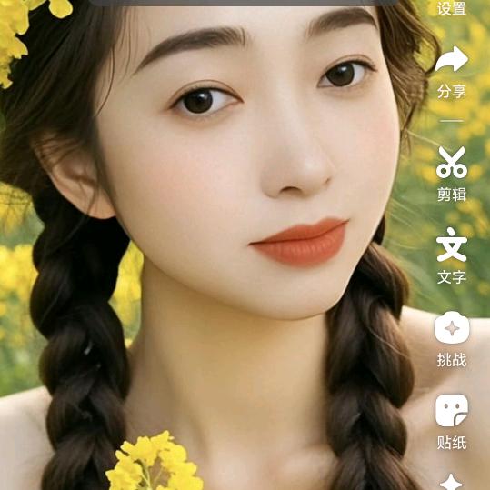 好好爱自己