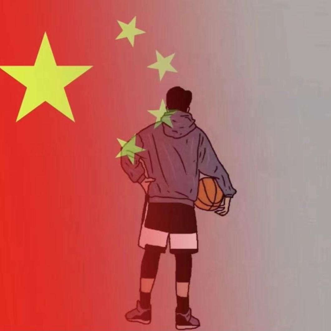 篮球爱好者🏀