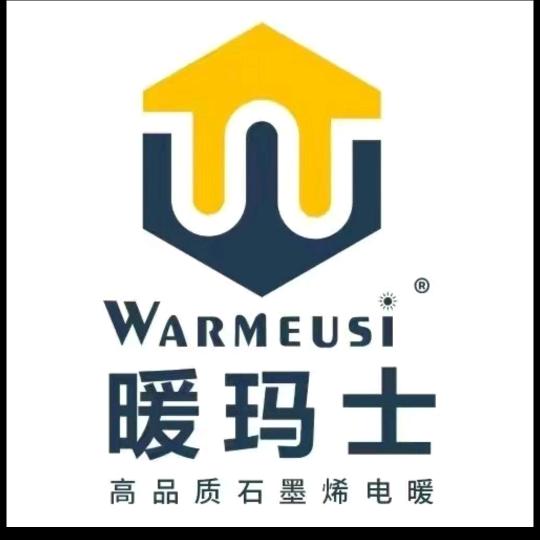 邢台暖玛士石墨烯电地暖，发热墙画发热白板