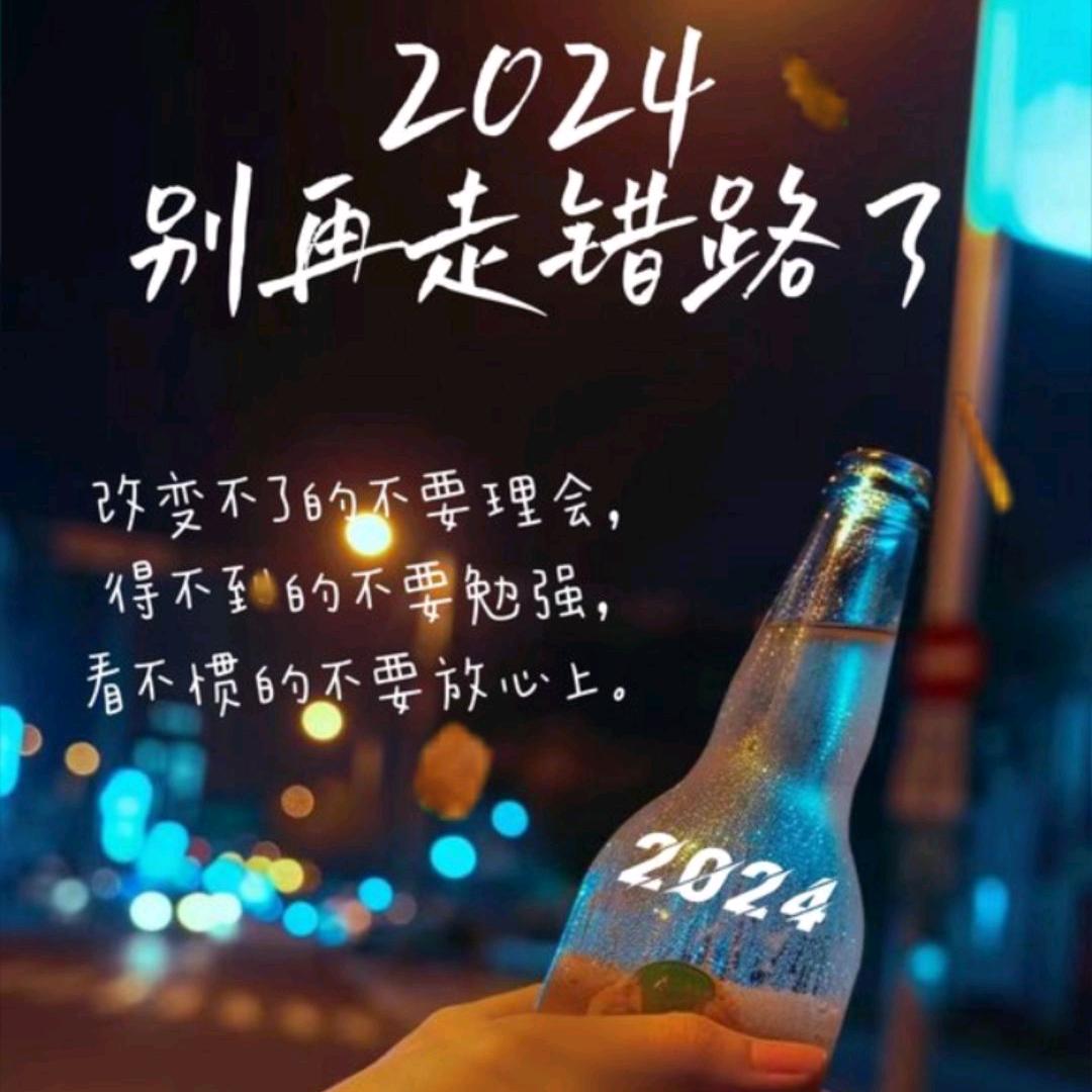 2030999
