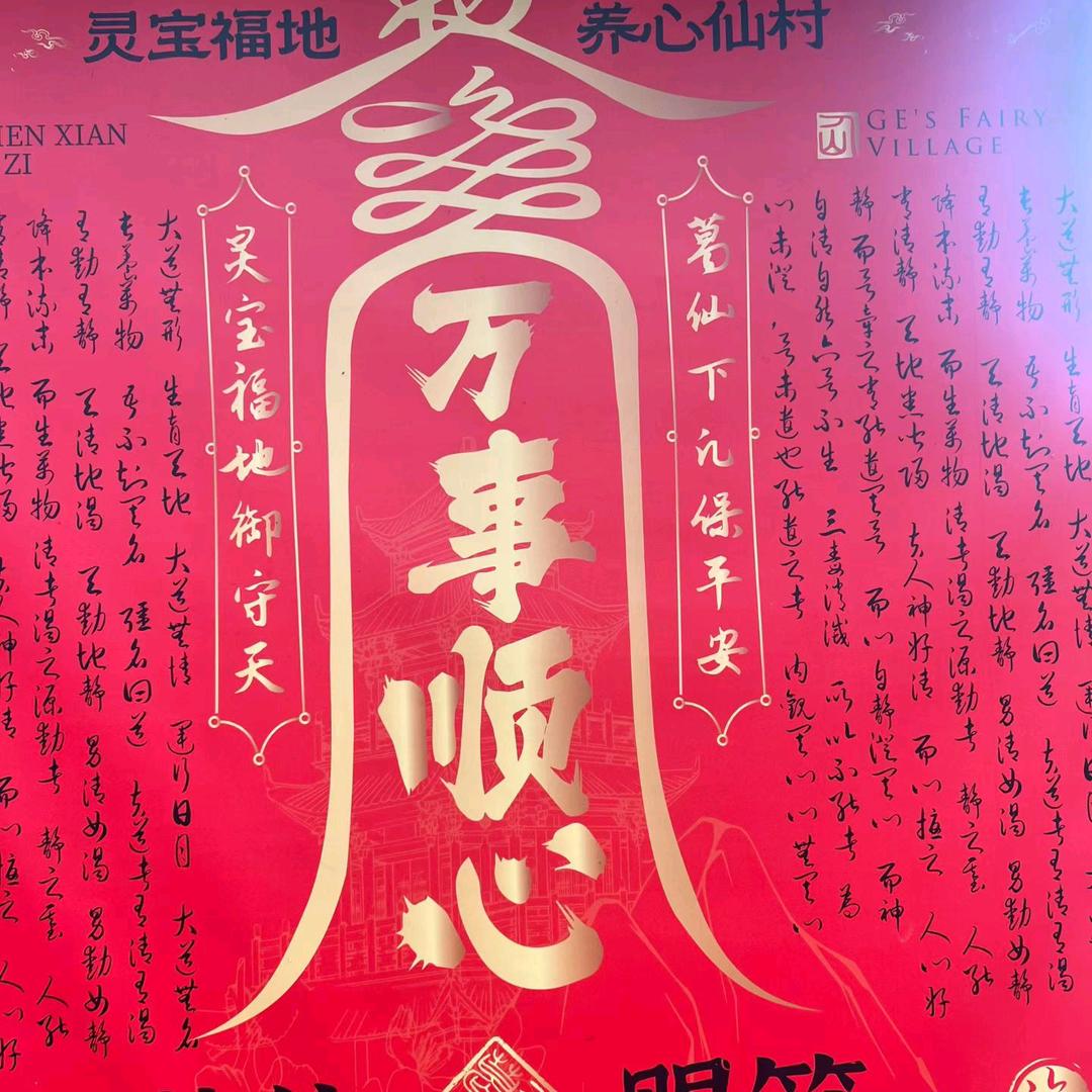 日进斗金