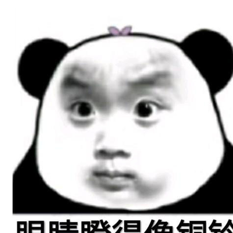 快乐男孩