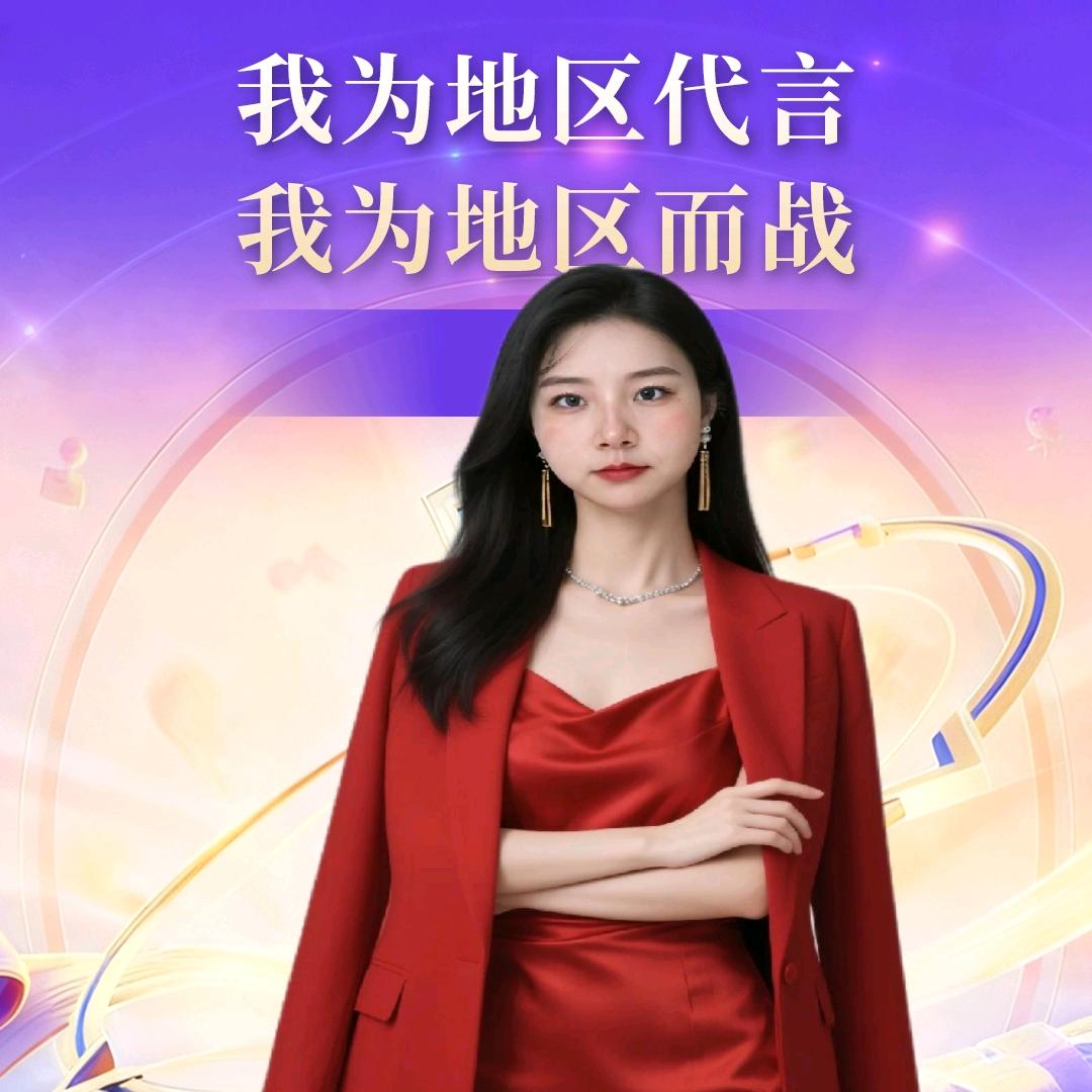 玲子（等你偏爱）