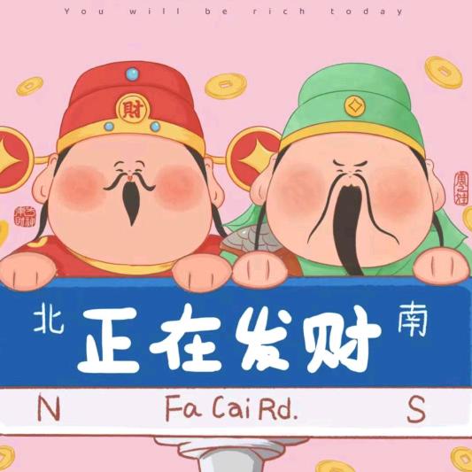 菲黄腾达优选