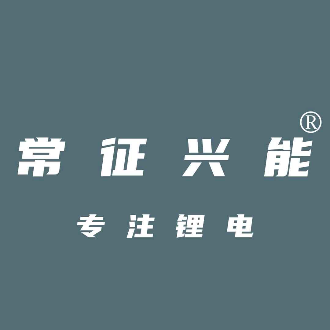 静心缘轩