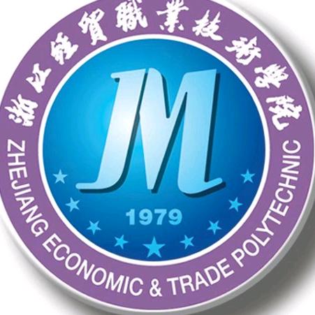 浙江经贸③只羊学长