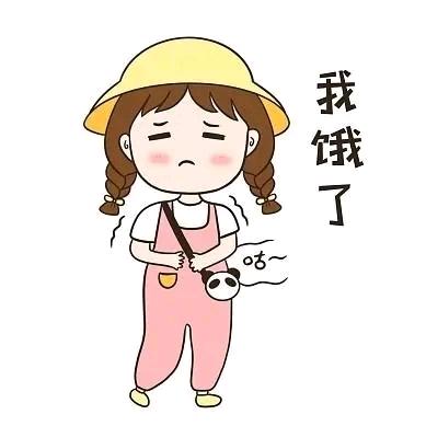 小易吃喝玩乐