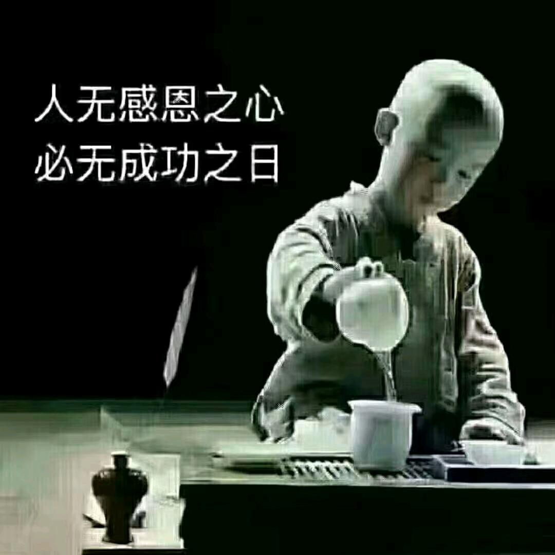 子木