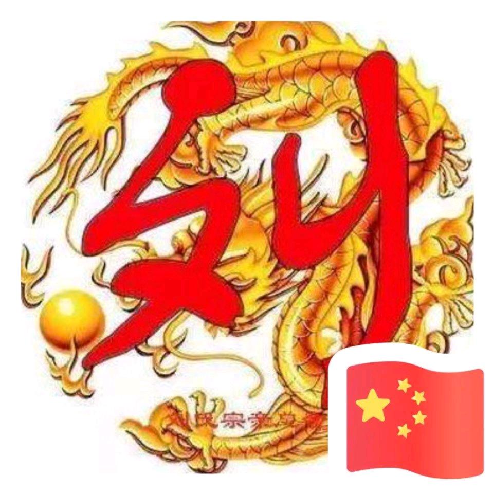 傻姐，68🐒
