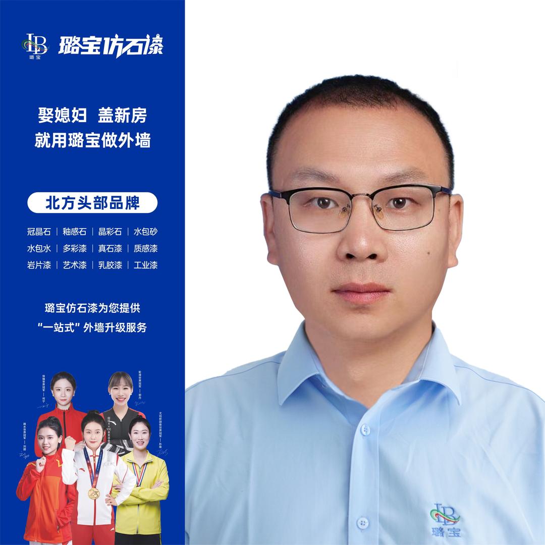 三门峡品质外墙—伍哥