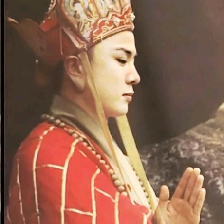 贫僧唐三藏，参见女王陛下