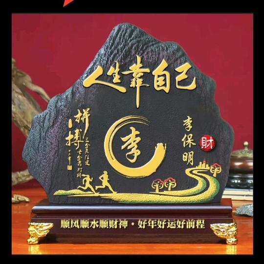 燕子李三