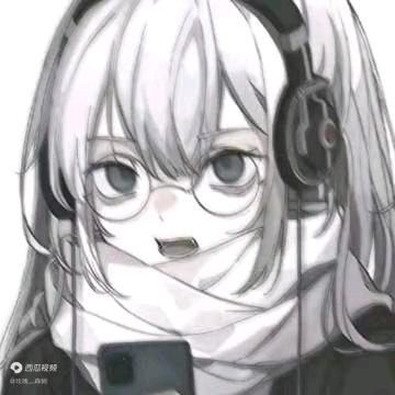 所以依然