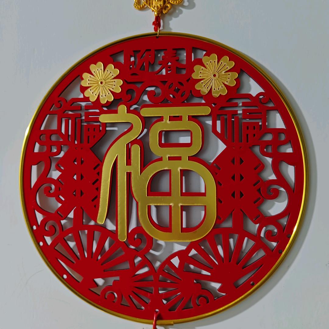 骄傲九零