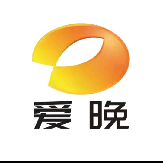 湖南爱晚频道官方账号