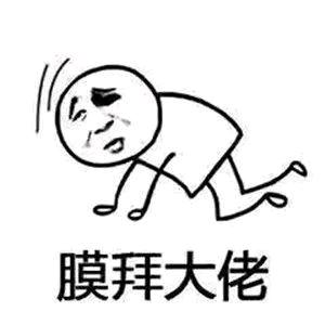 瑶小弟